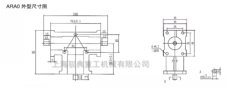 ARA0锥齿轮转向箱尺寸