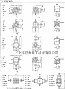 T12/T16转向箱详细尺寸_优质转向箱生产厂家（驭典重工）